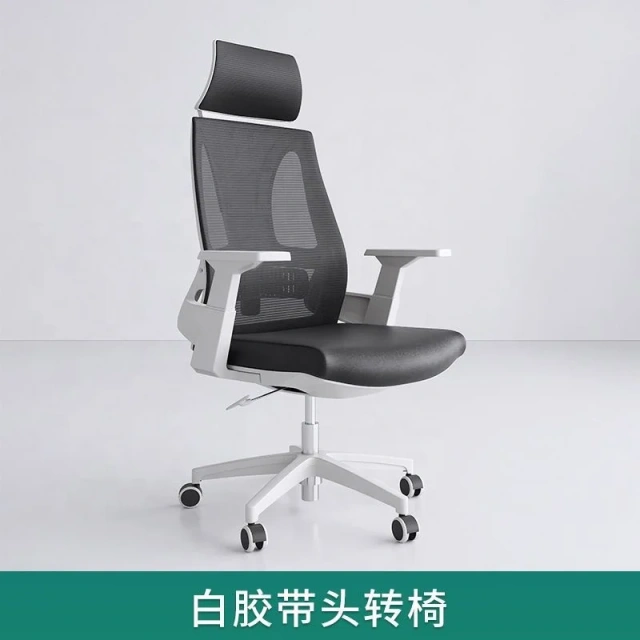 Premium Mesh Office Gaming Chair With Rocking Function Black Frame Conference Room Executive Chairs With Headrest,Premium Mesh Office Gaming Chair With Rocking Function Black Frame Conference Room Executive Chairs With Headrest,DAILY UP FURNITURE-The professional supplier of School Furniture, Office Furniture, Home Furnirure