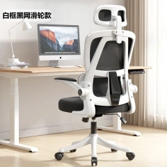 White +black mesh with headrest