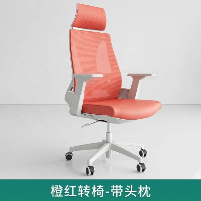 Premium Mesh Office Gaming Chair With Rocking Function Black Frame Conference Room Executive Chairs With Headrest,Premium Mesh Office Gaming Chair With Rocking Function Black Frame Conference Room Executive Chairs With Headrest,DAILY UP FURNITURE-The professional supplier of School Furniture, Office Furniture, Home Furnirure