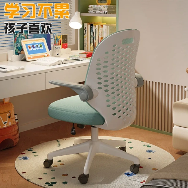 2025 DAILY UP Wholesale Modern Mesh Back Revolving Height Adjustable Study Chair for Kids at Home,2025 DAILY UP  Wholesale Modern Mesh Back Revolving Height Adjustable Study Chair for Kids at Home,DAILY UP FURNITURE-The professional supplier of School Furniture, Office Furniture, Home Furnirure