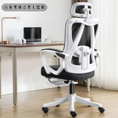 White frame black mesh