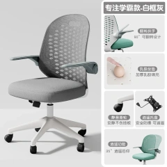2025 DAILY UP Wholesale Modern Mesh Back Revolving Height Adjustable Study Chair for Kids at Home,2025 DAILY UP  Wholesale Modern Mesh Back Revolving Height Adjustable Study Chair for Kids at Home,DAILY UP FURNITURE-The professional supplier of School Furniture, Office Furniture, Home Furnirure