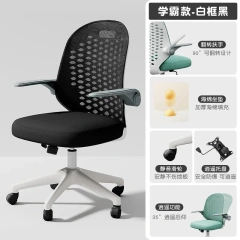 2025 DAILY UP Wholesale Modern Mesh Back Revolving Height Adjustable Study Chair for Kids at Home,2025 DAILY UP  Wholesale Modern Mesh Back Revolving Height Adjustable Study Chair for Kids at Home,DAILY UP FURNITURE-The professional supplier of School Furniture, Office Furniture, Home Furnirure