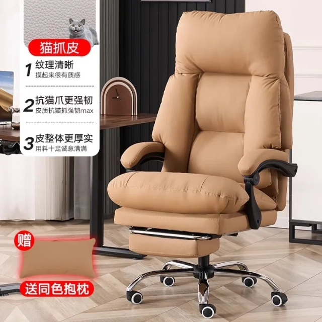 Modern Style Home Office Furniture Luxury Soft Executive Ergonomic Office Chair Leather,Modern Style Home Office Furniture Luxury Soft Executive Ergonomic Office Chair Leather,DAILY UP FURNITURE-The professional supplier of School Furniture, Office Furniture, Home Furnirure