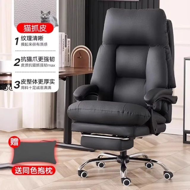Modern Style Home Office Furniture Luxury Soft Executive Ergonomic Office Chair Leather,Modern Style Home Office Furniture Luxury Soft Executive Ergonomic Office Chair Leather,DAILY UP FURNITURE-The professional supplier of School Furniture, Office Furniture, Home Furnirure