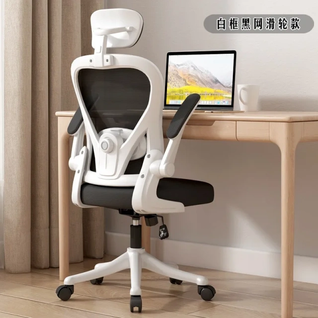 Modern Multi-function Revolving Swivel Mesh Home Office Ergonomic Computer Office Chairs with Head Rest,Modern Multi-function Revolving Swivel Mesh Home Office Ergonomic Computer Office Chairs with Head Rest,DAILY UP FURNITURE-The professional supplier of School Furniture, Office Furniture, Home Furnirure