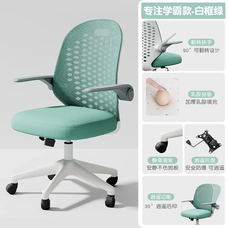 2025 DAILY UP Wholesale Modern Mesh Back Revolving Height Adjustable Study Chair for Kids at Home,2025 DAILY UP  Wholesale Modern Mesh Back Revolving Height Adjustable Study Chair for Kids at Home,DAILY UP FURNITURE-The professional supplier of School Furniture, Office Furniture, Home Furnirure