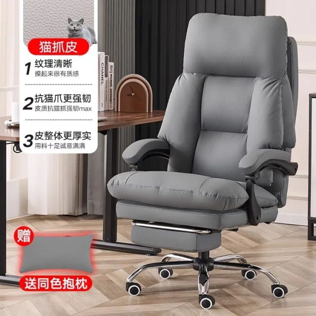 Modern Style Home Office Furniture Luxury Soft Executive Ergonomic Office Chair Leather,Modern Style Home Office Furniture Luxury Soft Executive Ergonomic Office Chair Leather,DAILY UP FURNITURE-The professional supplier of School Furniture, Office Furniture, Home Furnirure