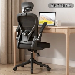 Modern Multi-function Revolving Swivel Mesh Home Office Ergonomic Computer Office Chairs with Head Rest,Modern Multi-function Revolving Swivel Mesh Home Office Ergonomic Computer Office Chairs with Head Rest,DAILY UP FURNITURE-The professional supplier of School Furniture, Office Furniture, Home Furnirure