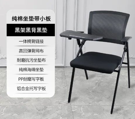 Foldable Writing Student Chair with Tablet  Meeting Chair with Cushion & mesh backrest Training chair Factory new design 2023 p,Foldable Writing Student Chair with Tablet  Meeting Chair with Cushion & mesh backrest Training chair Factory new design 2023 p,DAILY UP FURNITURE-The professional supplier of School Furniture, Office Furniture, Home Furnirure