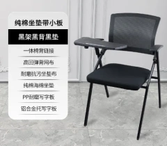 Foldable Writing Student Chair with Tablet  Meeting Chair with Cushion & mesh backrest Training chair Factory new design 2023 p,Foldable Writing Student Chair with Tablet  Meeting Chair with Cushion & mesh backrest Training chair Factory new design 2023 p,DAILY UP FURNITURE-The professional supplier of School Furniture, Office Furniture, Home Furnirure