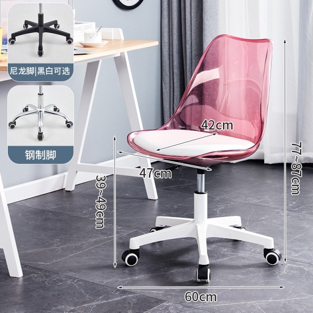 Acrylic Swivel Computer Lift Chair with Wheels Clear Learning Office Chair,Acrylic Swivel Computer Lift Chair with Wheels Clear Learning Office Chair,DAILY UP FURNITURE-The professional supplier of School Furniture, Office Furniture, Home Furnirure