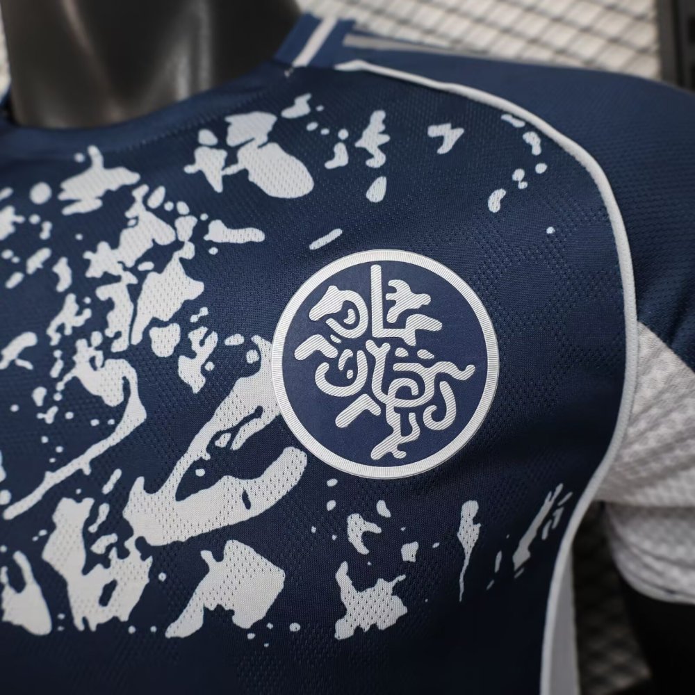 2025/2026 Al-Nassr Special Football Shirt （Player Version）