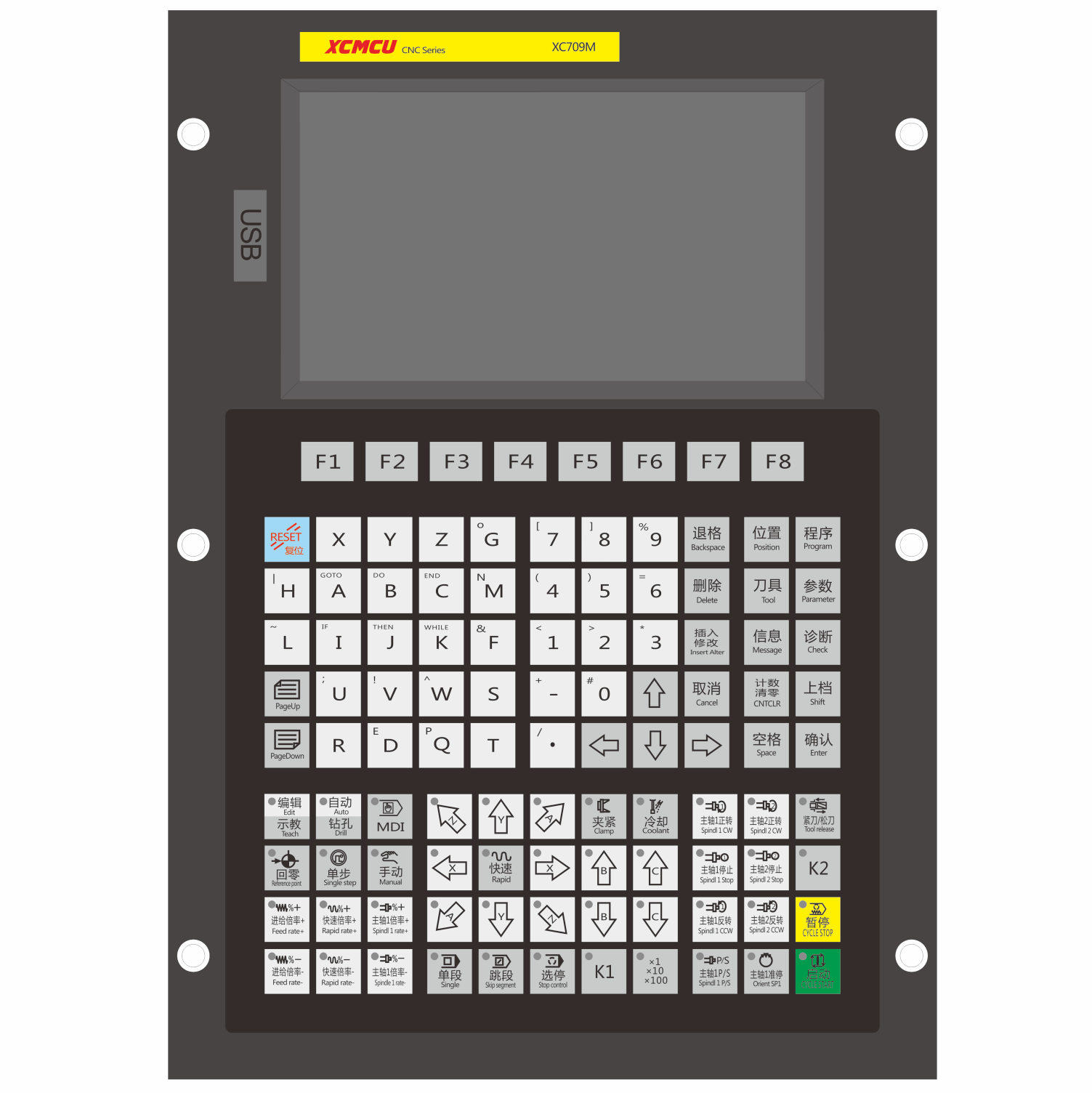 XC709M series drilling and tapping multi-function CNC system
