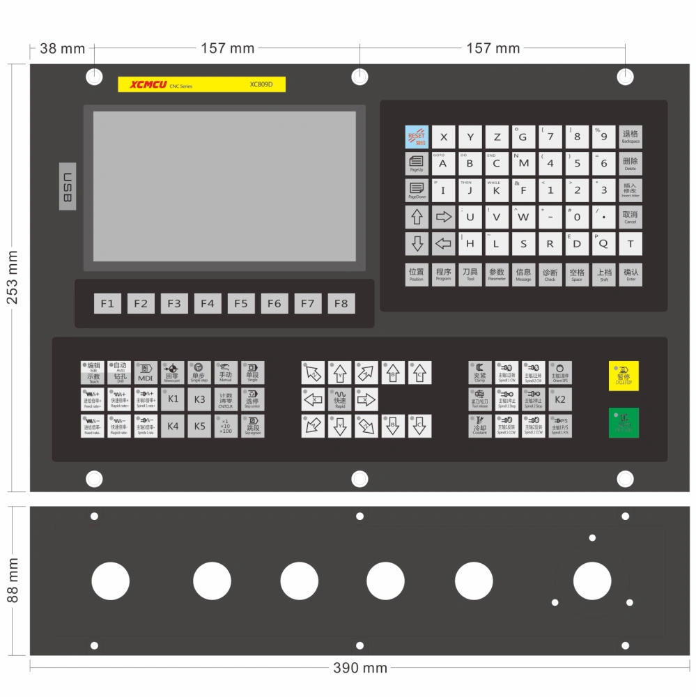 XC809D series multifunctional CNC system for engraving and milling