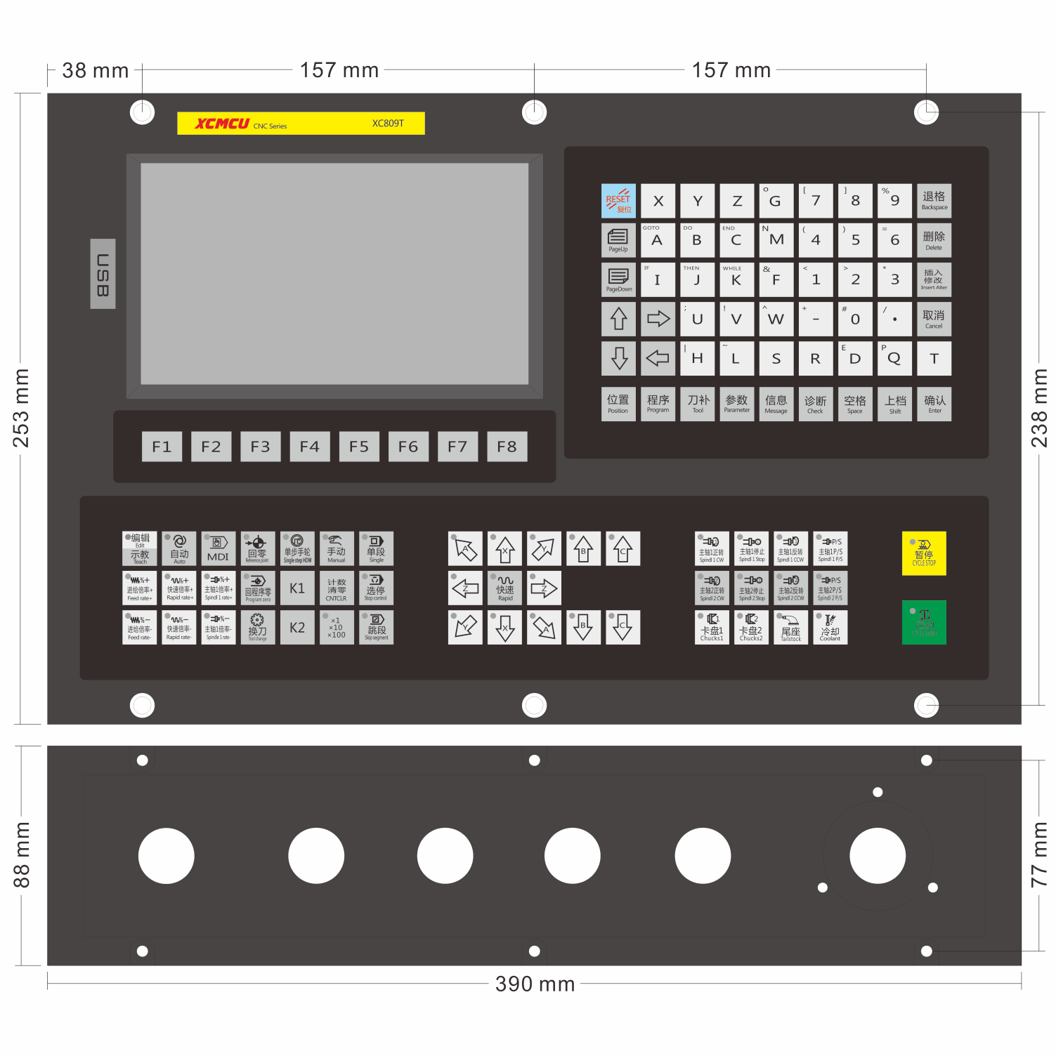 XC809T series multifunctional CNC system for lathe