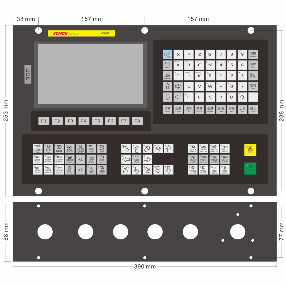 XC809T series multifunctional CNC system for lathe