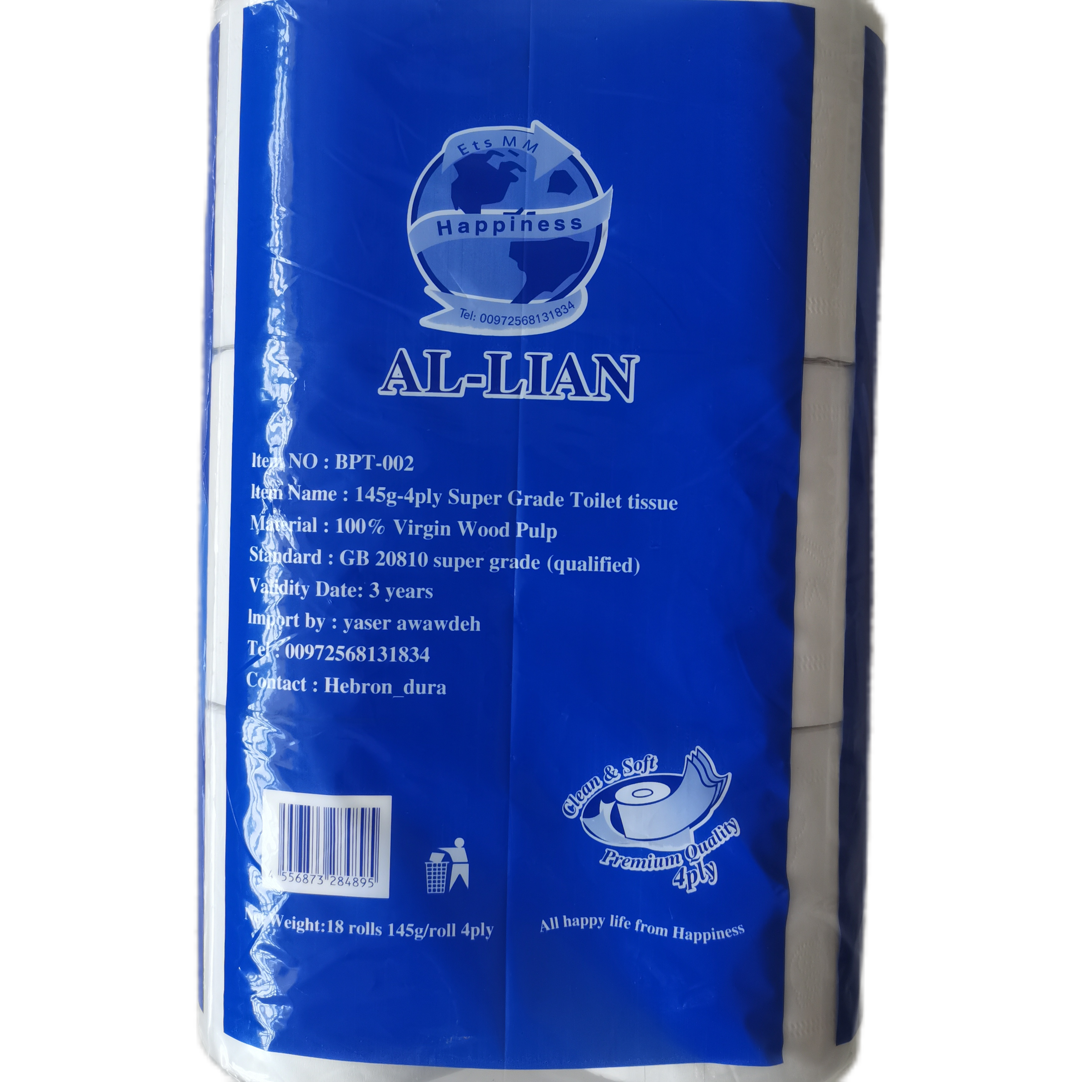 Toilet Tissue 18Rolls Pack