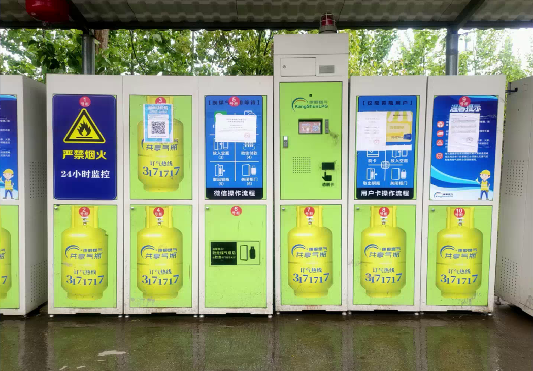 Explosion-Proof Self-Service Gas Cylinder Vending Machine