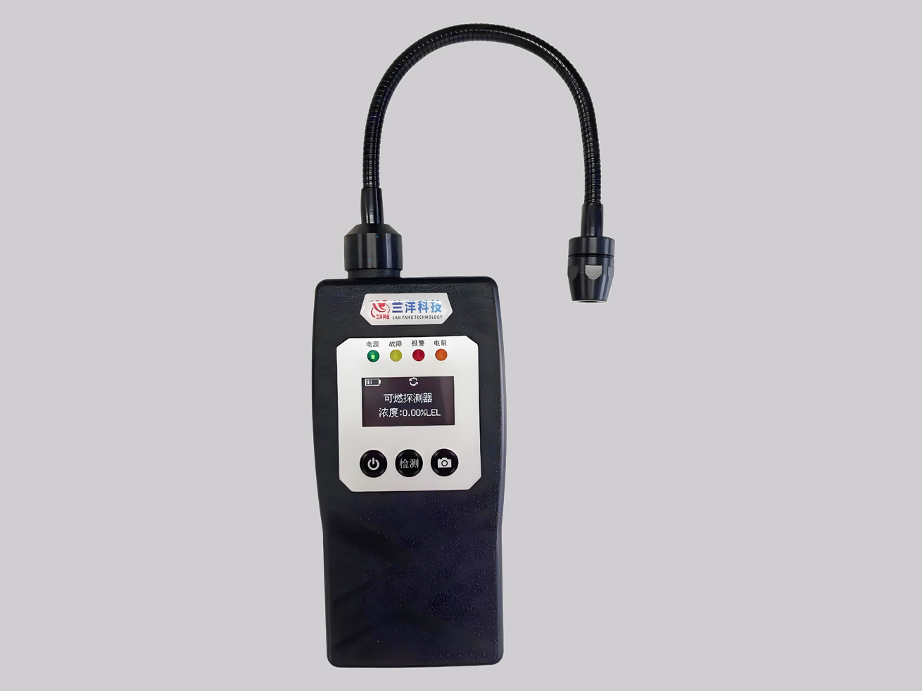 Combustible Gas Detector