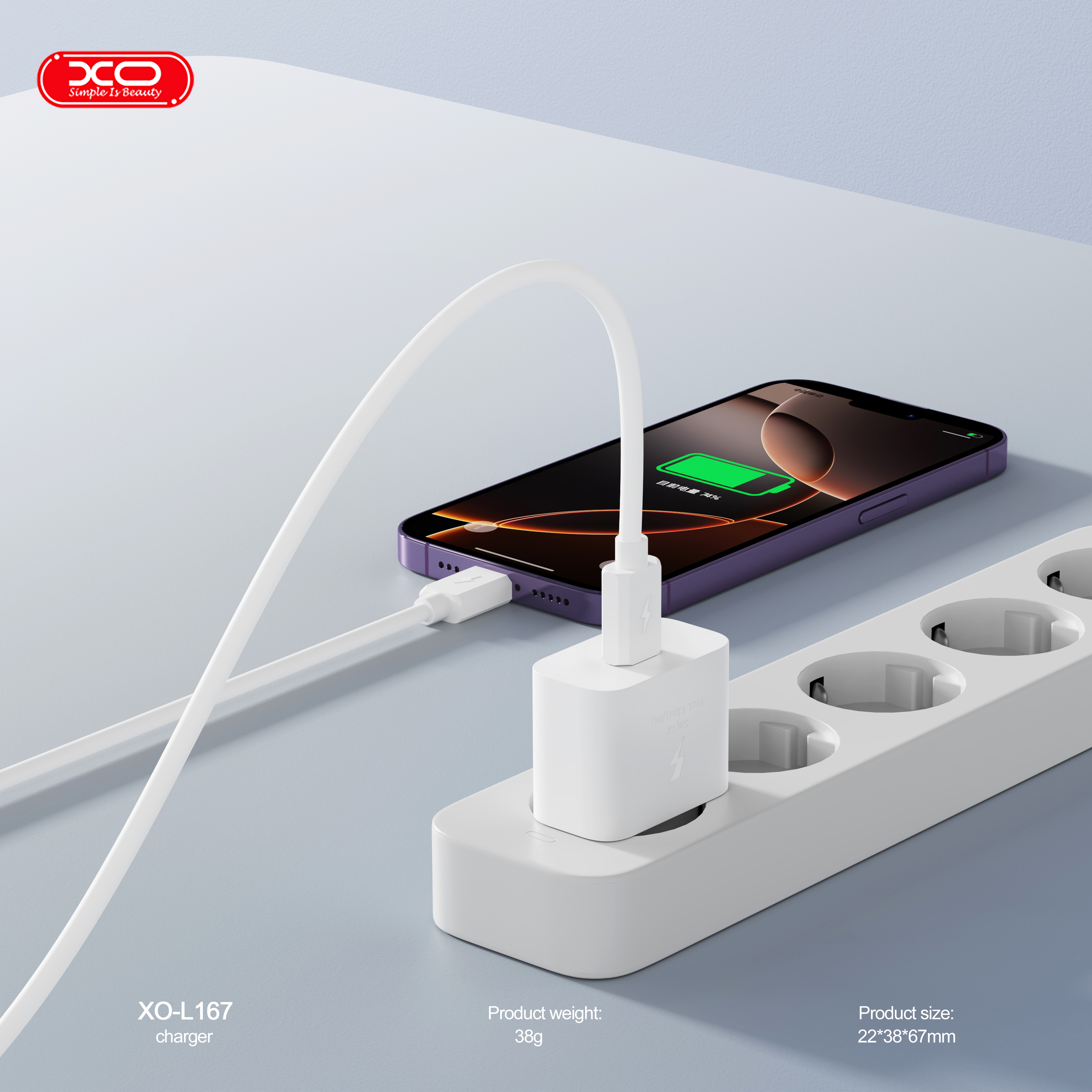 L167(EU)25W charger suit
