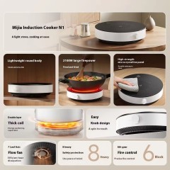 Mijia Induction Cooker N1 Multi Functional High-power Stir Fry, Boil Water, and Brew Tea Mechanical Knob