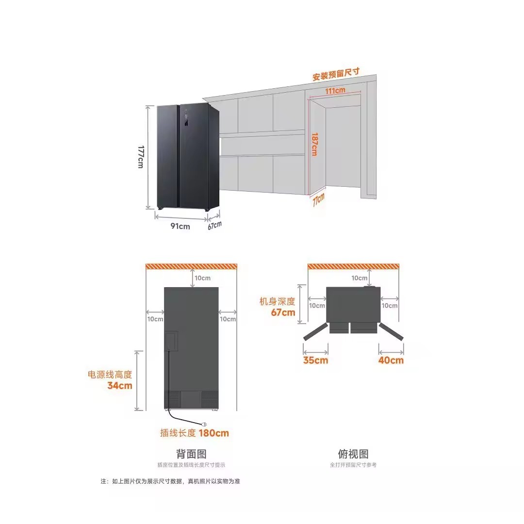 Xiaomi Mijia Refrigerator Double Door 536L PCM LED Touch Screen Display BCD-536WMSA