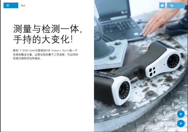ZEISS T-SCAN HAWK 3D Scanner,Universal testing machine,Tensile tester,Climate test Chamber,test Chamber,Thermal Shock Chamber,PW Instruments