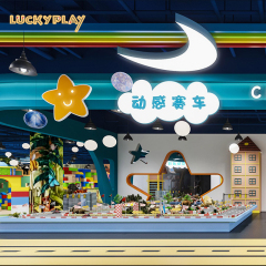 Kids entertainment equipment indoor playground