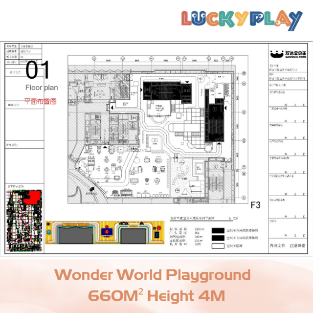 660M² Kids Loved Wonder World Indoor Play Ground