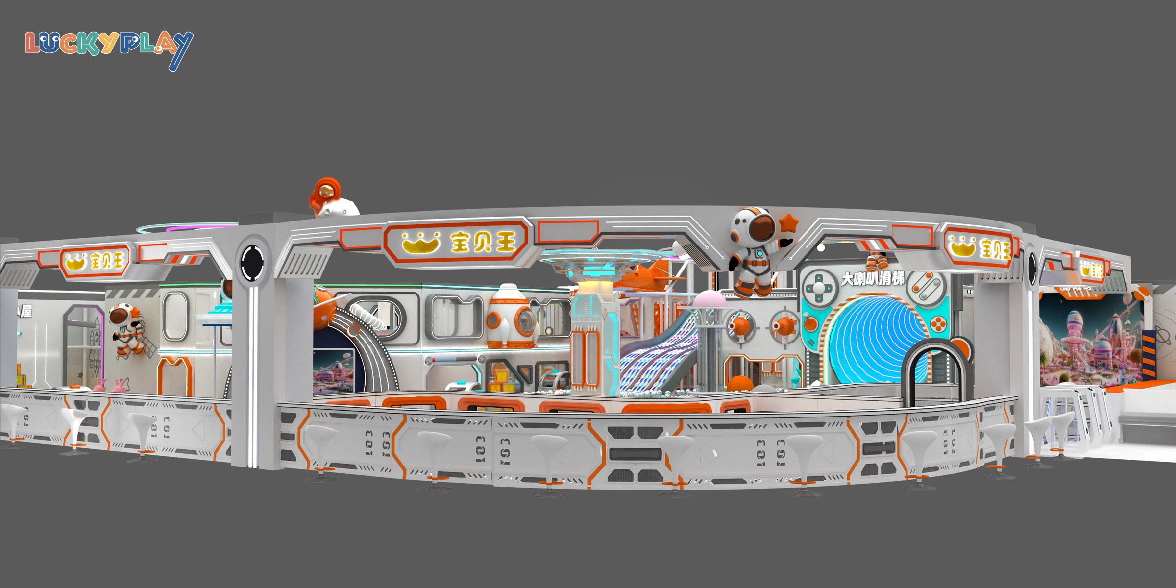 Rendering of space-themed indoor playground