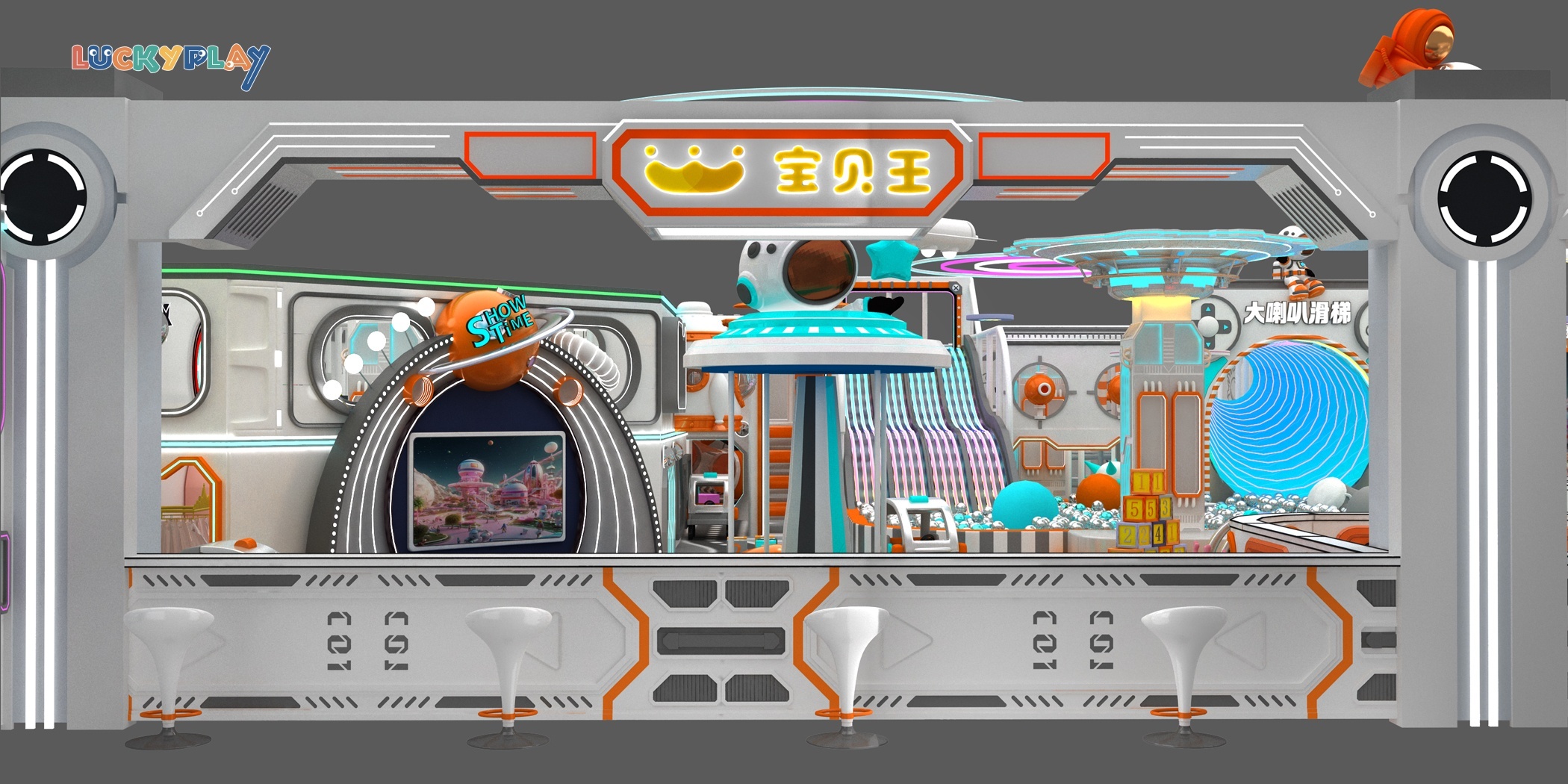 Rendering of space-themed indoor playground