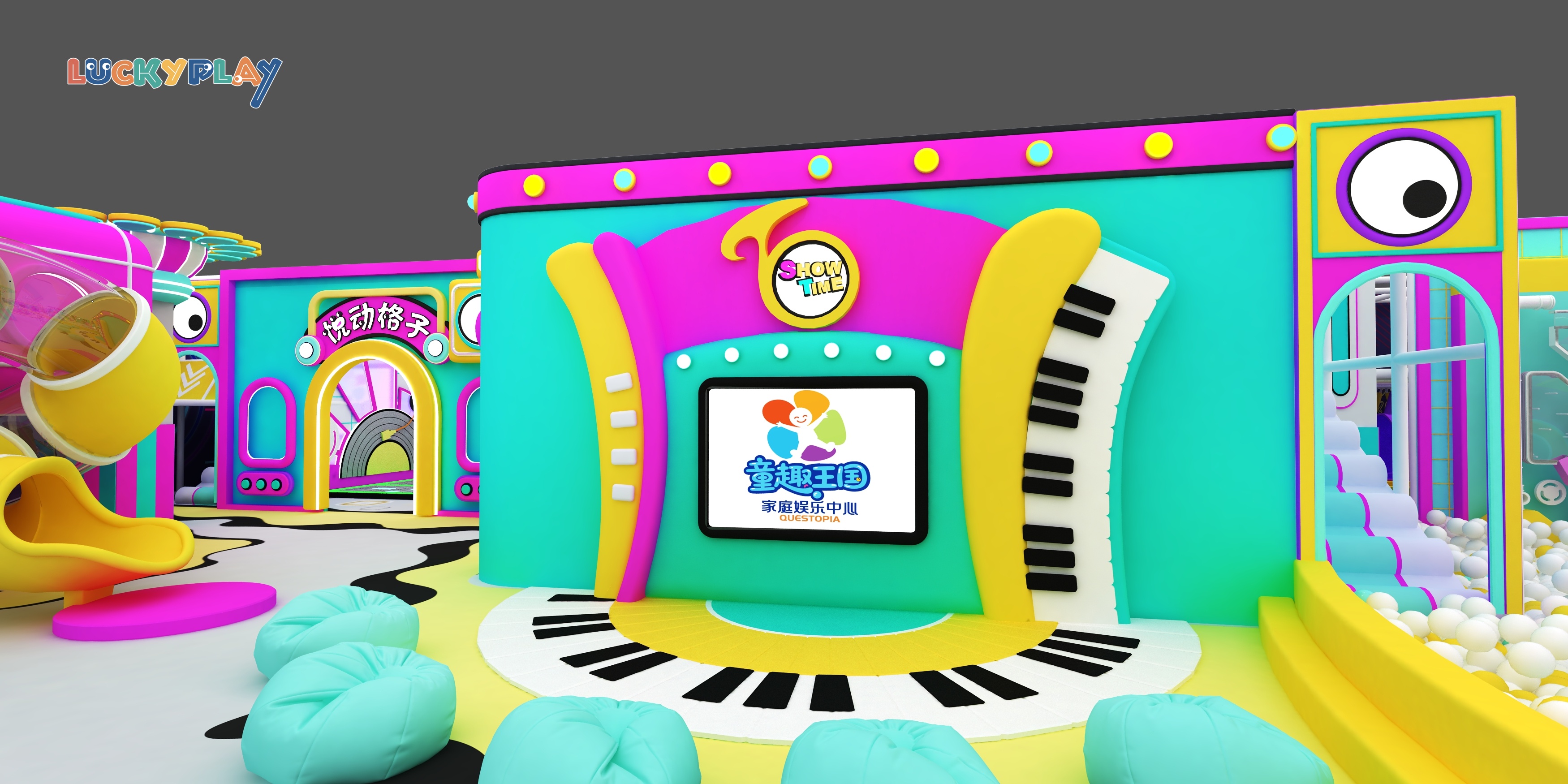 Weird Sound Wave Theme Indoor Playground