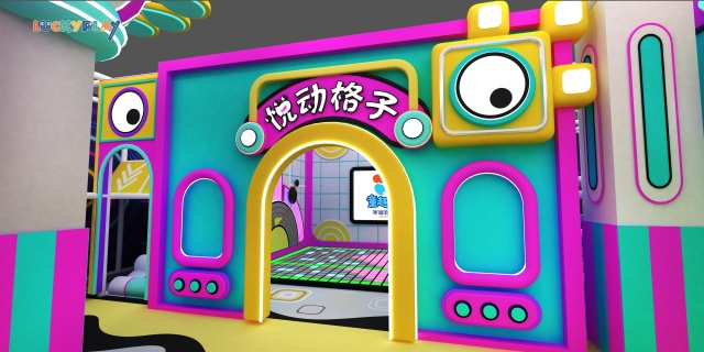 Weird Sound Wave Theme Indoor Playground