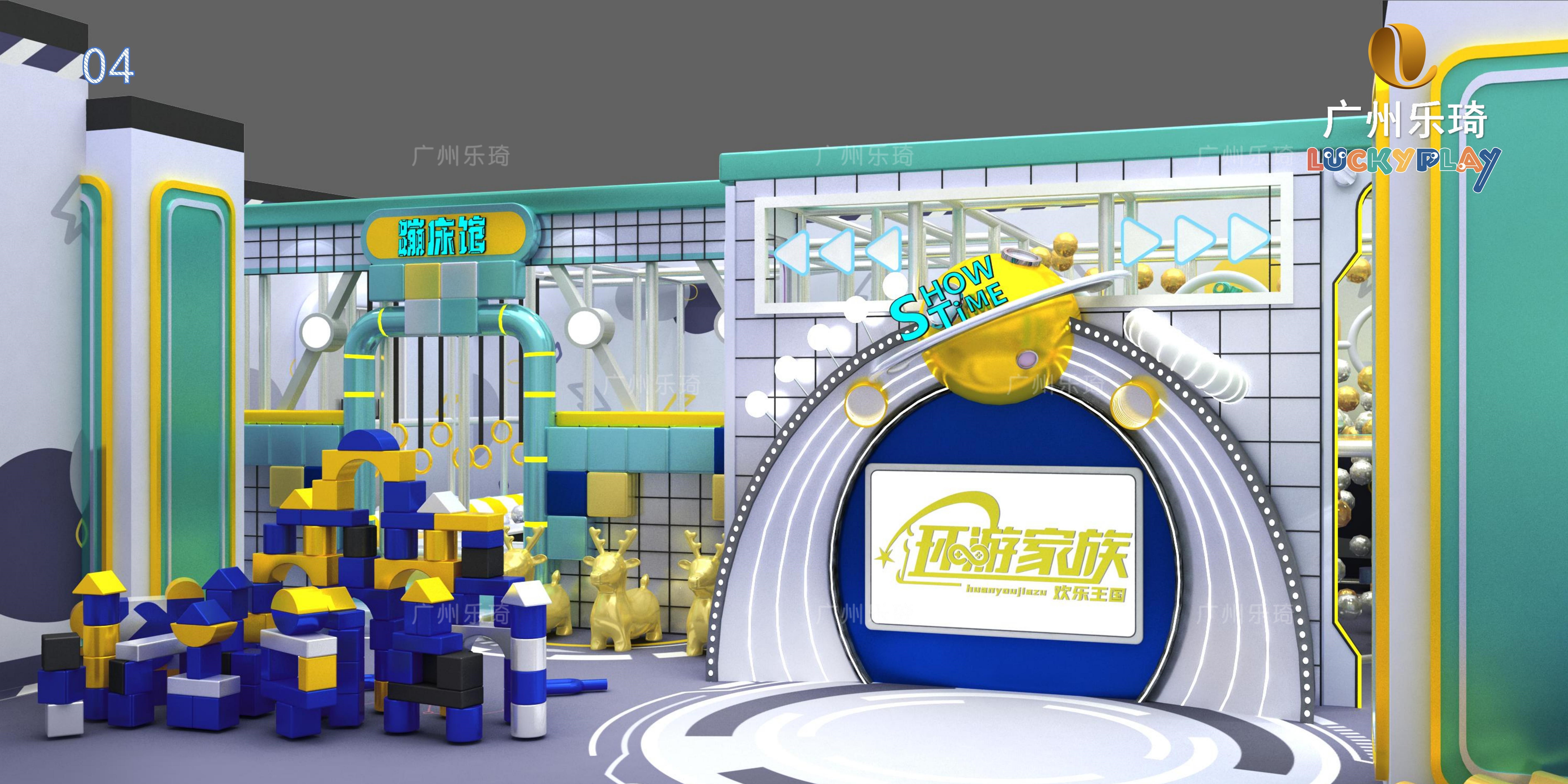 space theme playground