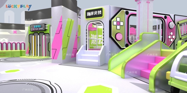 sport theme playground