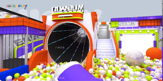 quantum themed indoor playground