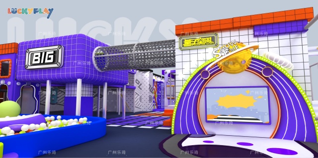 quantum themed indoor playground