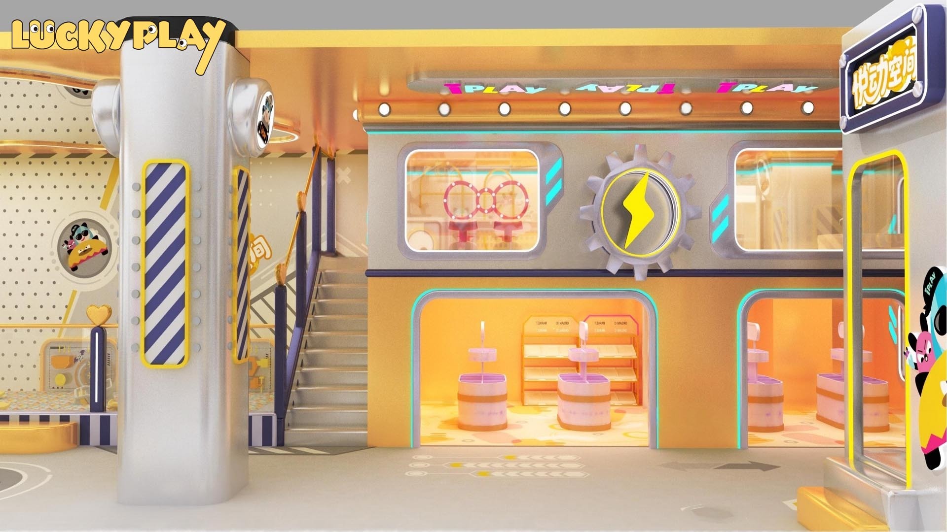 Adventure Park High-Rope & Iconic S-Slide Indoor Playground