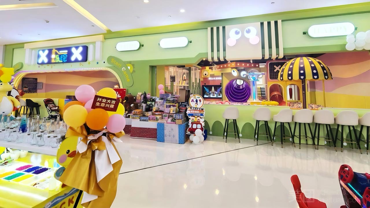300㎡ | 4m Height | Ages 2–12 | Soft Playground