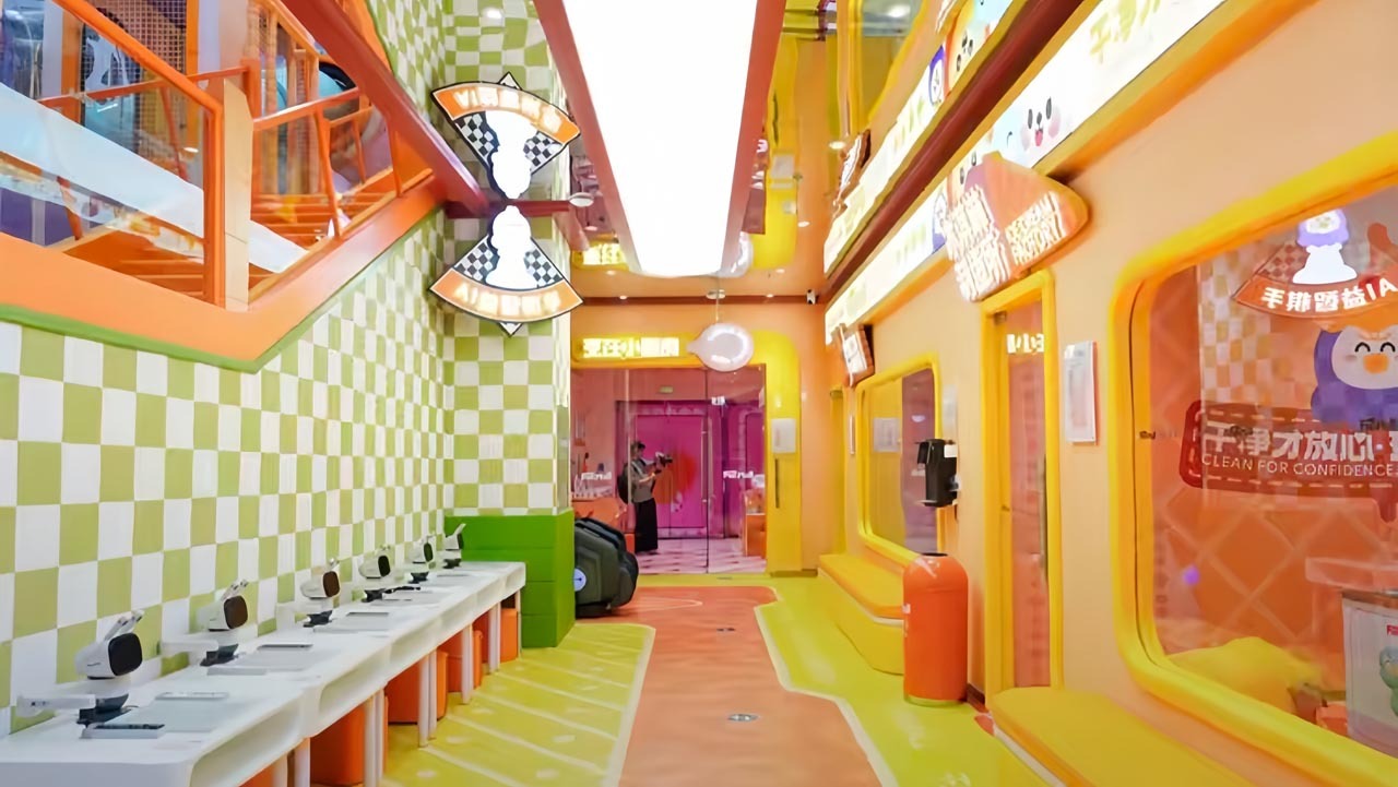 FunMall Entertainment Center
