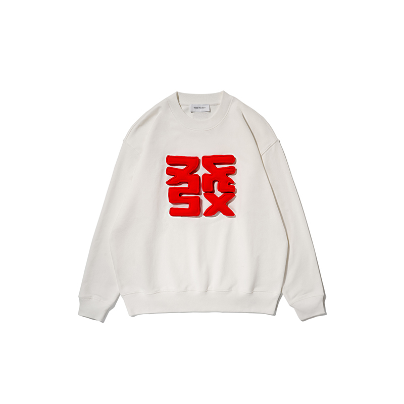 "發" round-neck sweatshirt