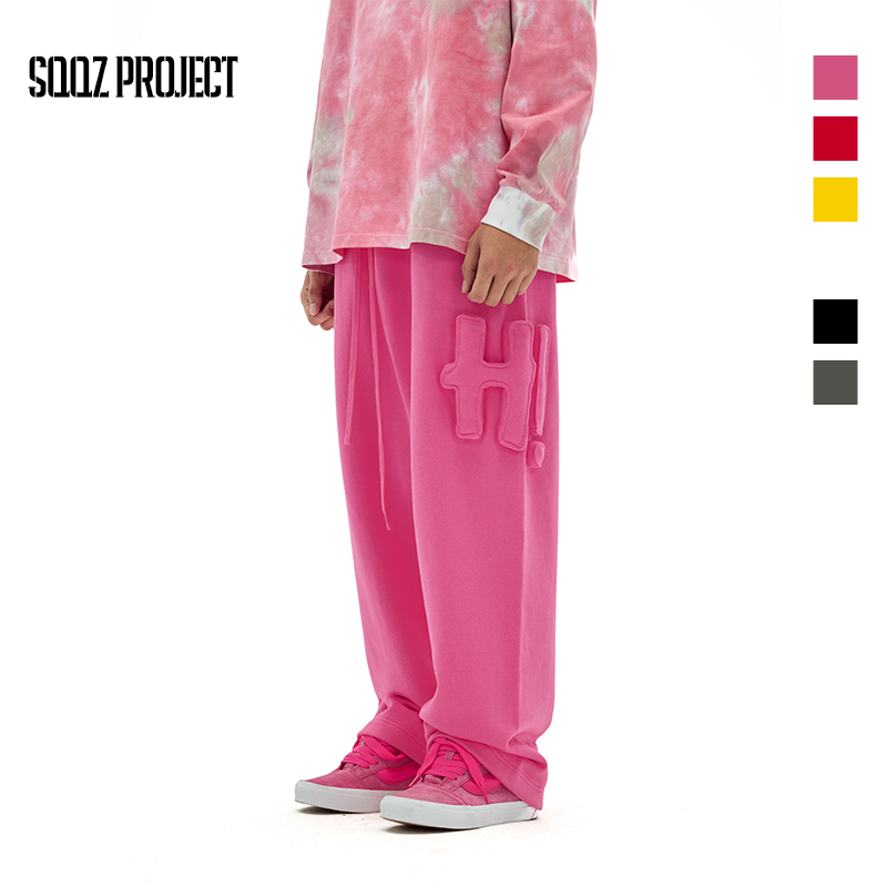 H! Long sweatpants