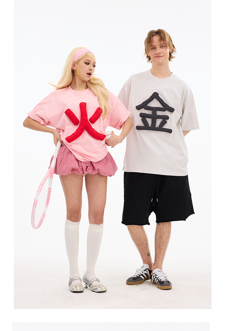 3D Elements Cotton Padding Oversized Short Sleeve T-Shirt - Couples