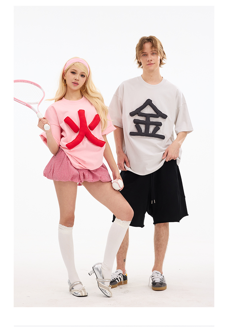 3D Elements Cotton Padding Oversized Short Sleeve T-Shirt - Couples