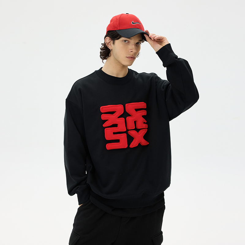 "發" round-neck sweatshirt