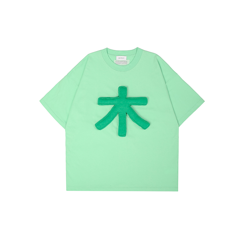 3D Elements Cotton Padding Oversized Short Sleeve T-Shirt - Couples