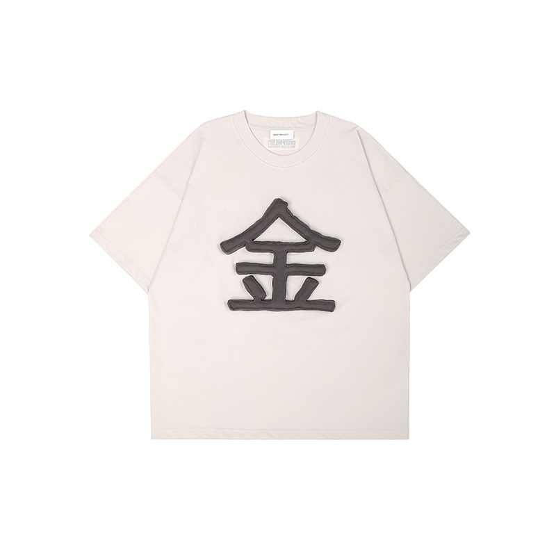 3D Elements Cotton Padding Oversized Short Sleeve T-Shirt - Couples