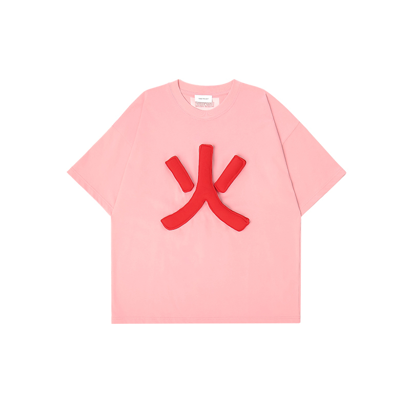 3D Elements Cotton Padding Oversized Short Sleeve T-Shirt - Couples