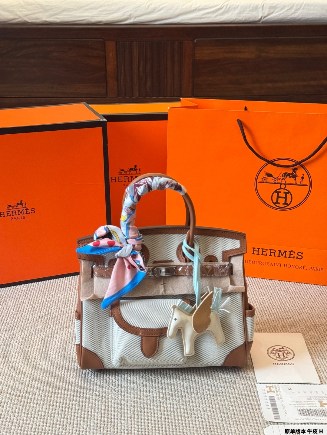 HERMES